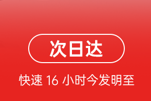 新郑机场邮寄航空货运 航空货运