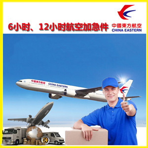 新郑机场邮寄公司谈空运的四大作用是什么